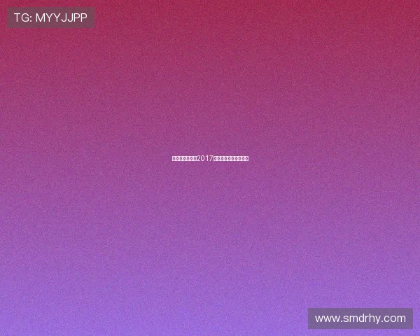 哪些英超球队在2017赛季更换了球衣款式？