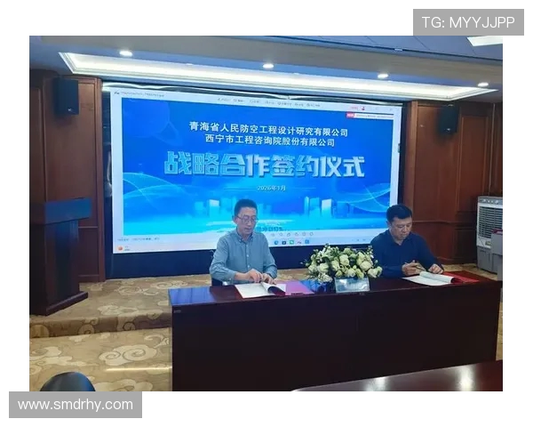 切尔西与阿拉木图凯拉特达成合作协议共同开拓未来互利发展新机遇