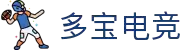 多宝电竞|Home